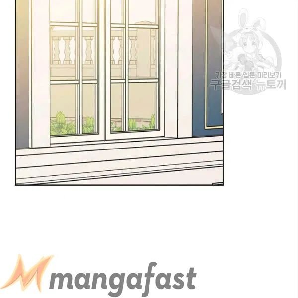 Sincerely: I Became a Duke’s Maid Chapter 80 page 58