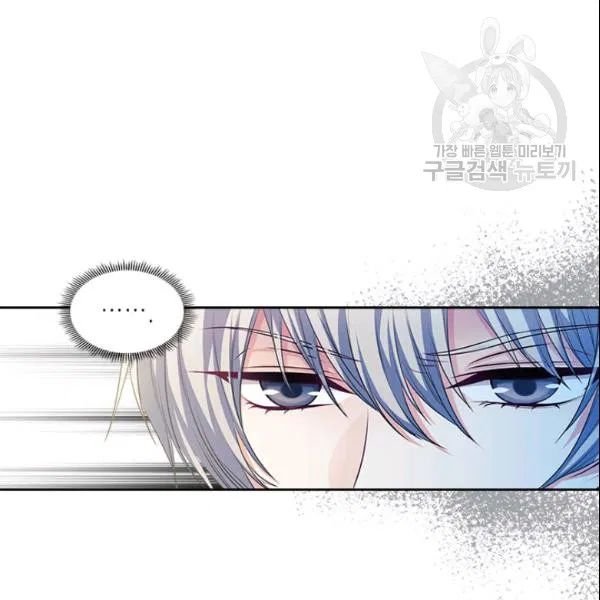 Sincerely: I Became a Duke’s Maid Chapter 80 page 62