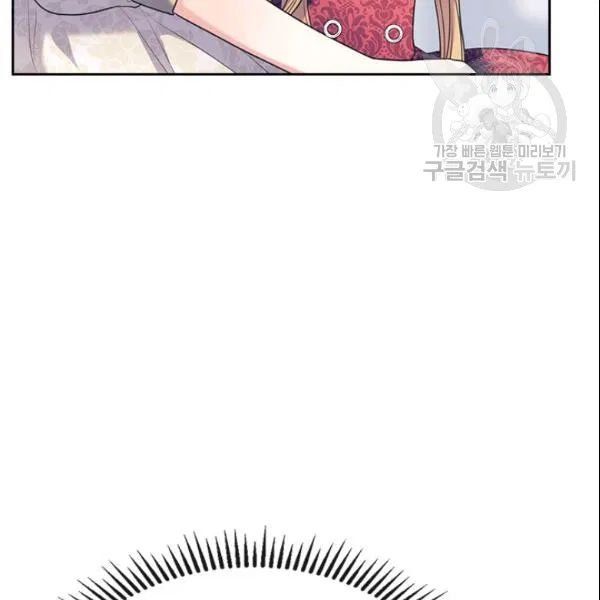 Sincerely: I Became a Duke’s Maid Chapter 80 page 89