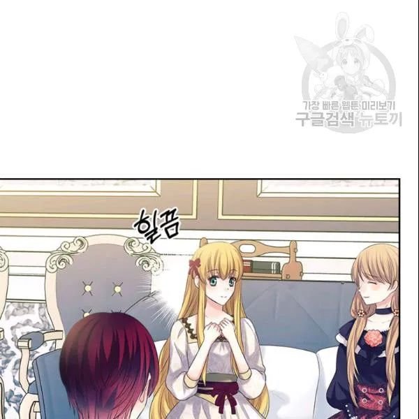 Sincerely: I Became a Duke’s Maid Chapter 80 page 92