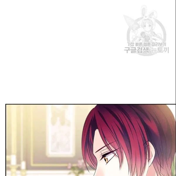 Sincerely: I Became a Duke’s Maid Chapter 80 page 96