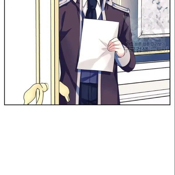 Sincerely: I Became a Duke’s Maid Chapter 80 page 108