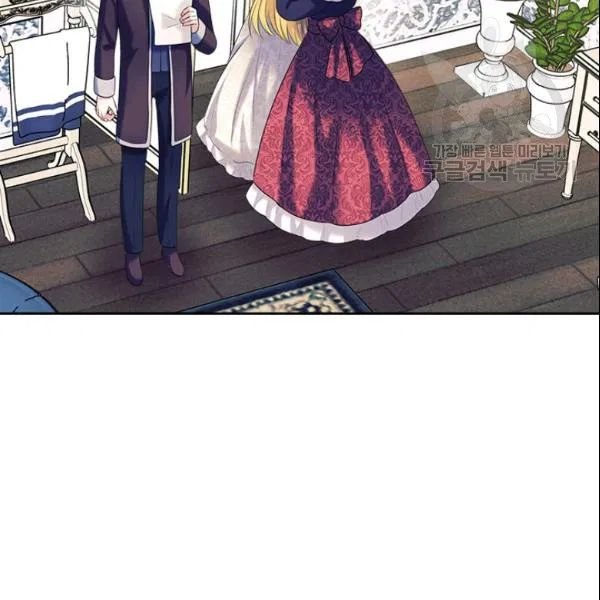 Sincerely: I Became a Duke’s Maid Chapter 80 page 110