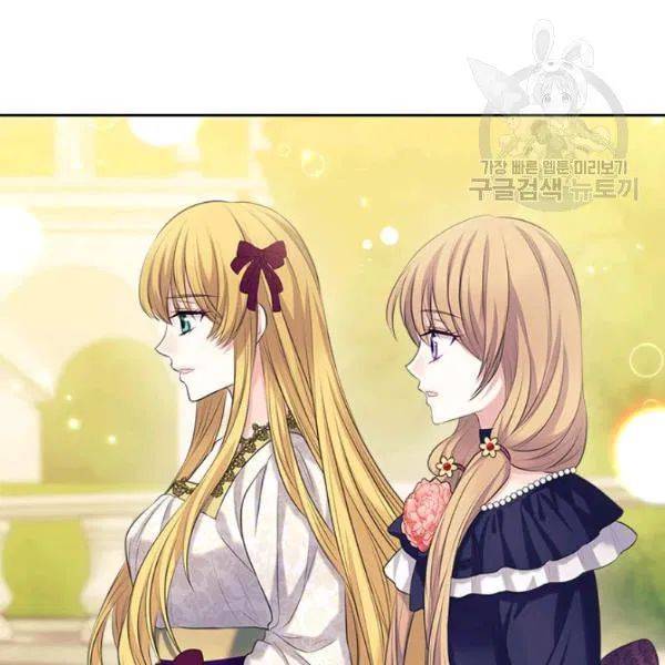 Sincerely: I Became a Duke’s Maid Chapter 81 page 7