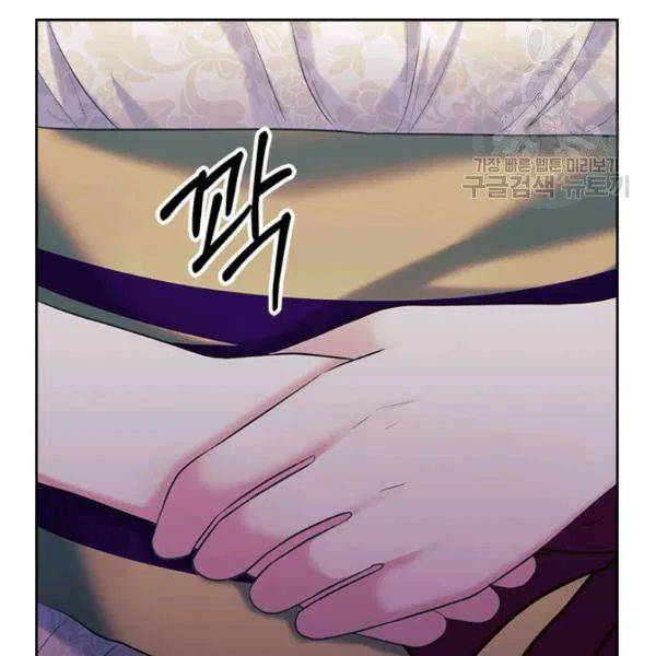 Sincerely: I Became a Duke’s Maid Chapter 81 page 11