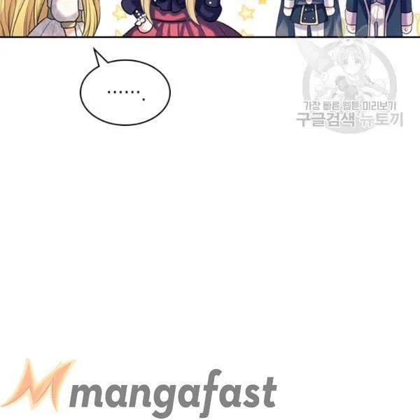Sincerely: I Became a Duke’s Maid Chapter 81 page 23
