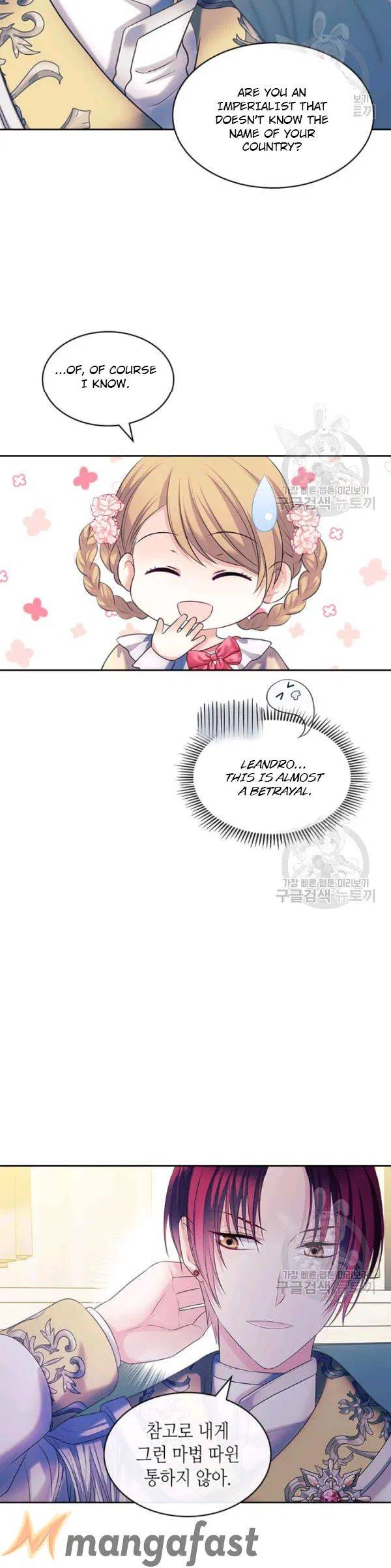 Sincerely: I Became a Duke’s Maid Chapter 81 page 51
