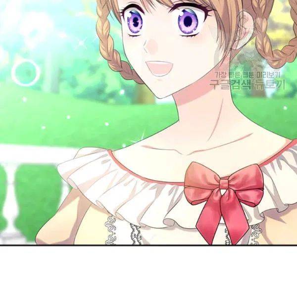 Sincerely: I Became a Duke’s Maid Chapter 82 page 5