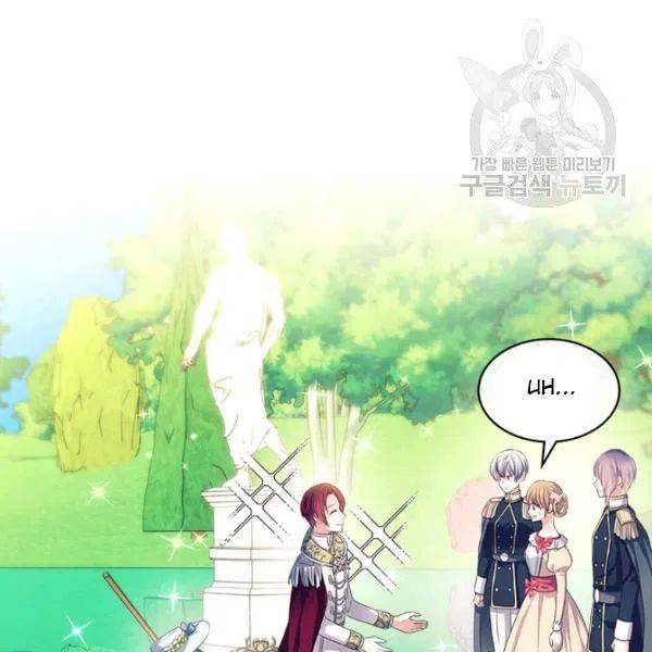 Sincerely: I Became a Duke’s Maid Chapter 82 page 10