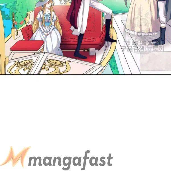 Sincerely: I Became a Duke’s Maid Chapter 82 page 11