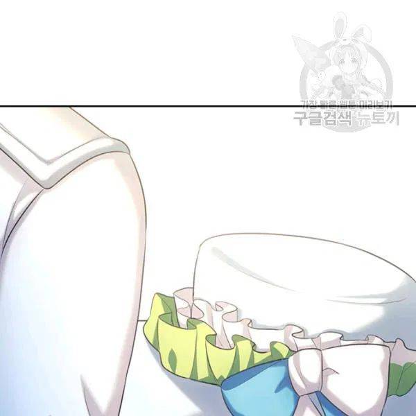 Sincerely: I Became a Duke’s Maid Chapter 82 page 12