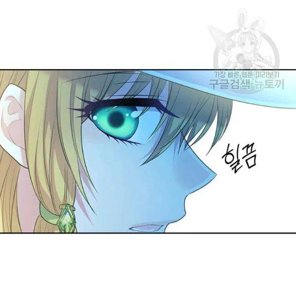 Sincerely: I Became a Duke’s Maid Chapter 82 page 18
