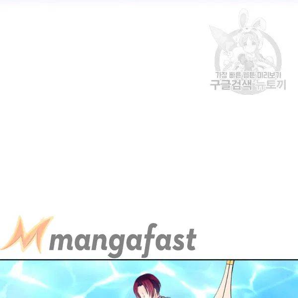 Sincerely: I Became a Duke’s Maid Chapter 82 page 22