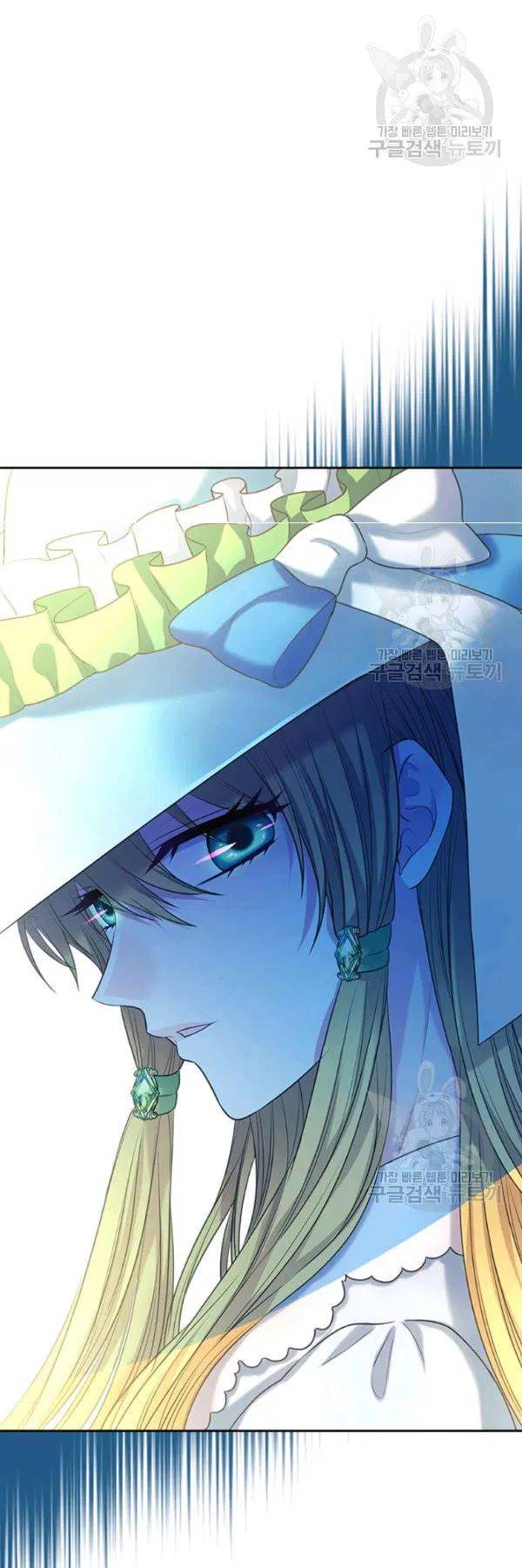 Sincerely: I Became a Duke’s Maid Chapter 82 page 31