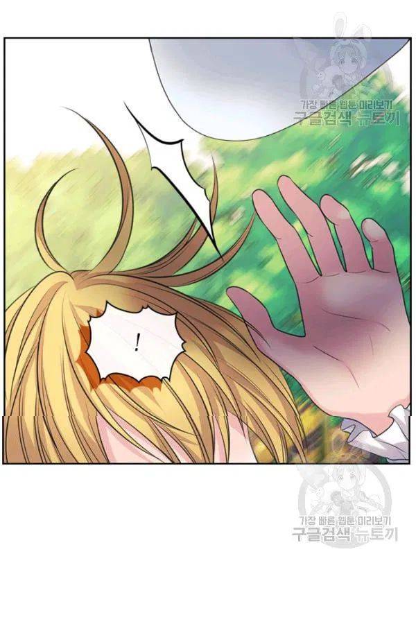 Sincerely: I Became a Duke’s Maid Chapter 82 page 37