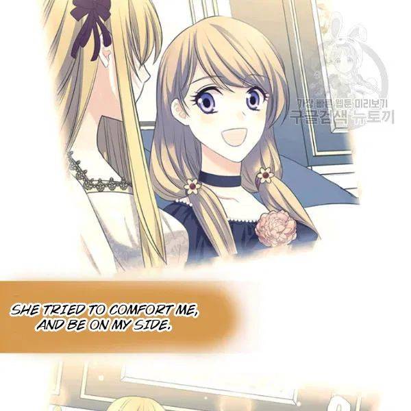 Sincerely: I Became a Duke’s Maid Chapter 82 page 49