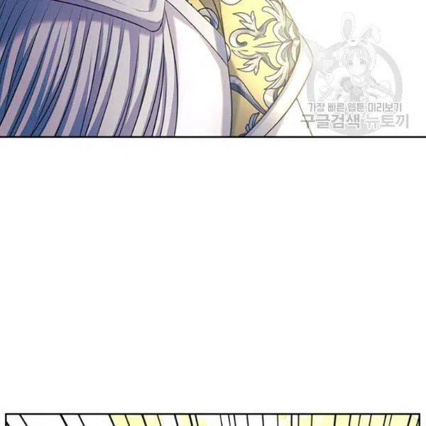 Sincerely: I Became a Duke’s Maid Chapter 82 page 63