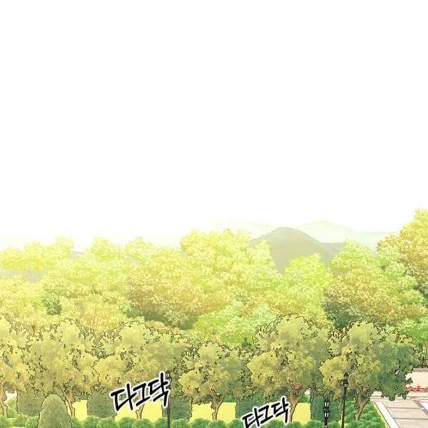 Sincerely: I Became a Duke’s Maid Chapter 83 page 3