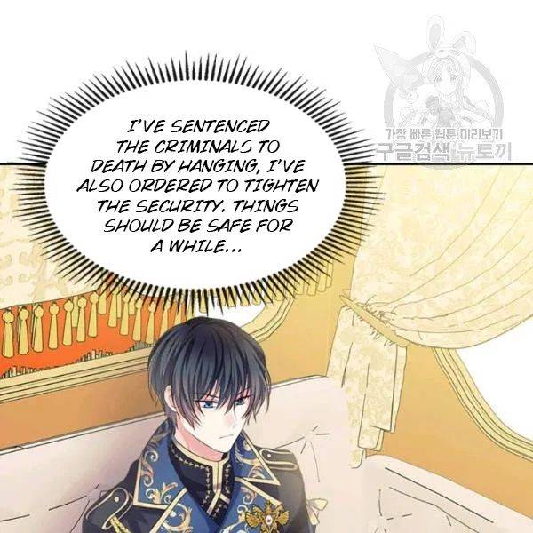 Sincerely: I Became a Duke’s Maid Chapter 83 page 5