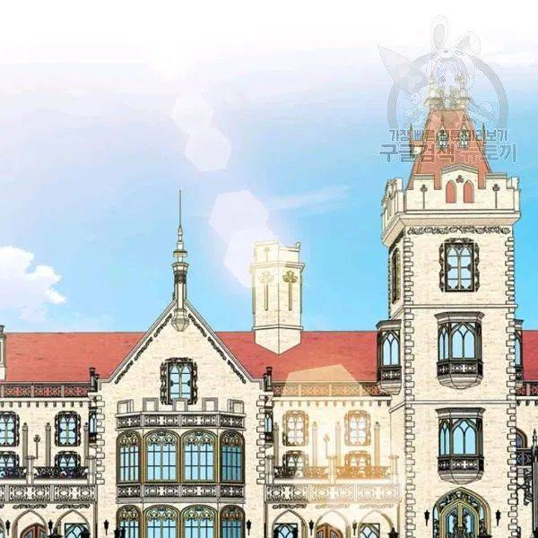 Sincerely: I Became a Duke’s Maid Chapter 83 page 16