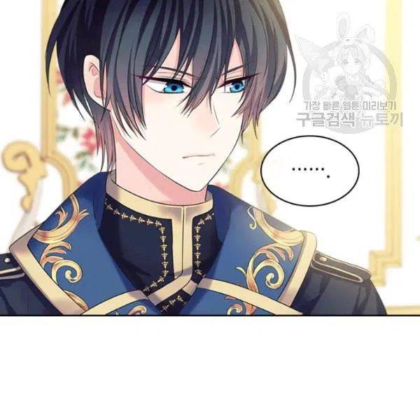 Sincerely: I Became a Duke’s Maid Chapter 83 page 23