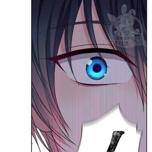 Sincerely: I Became a Duke’s Maid Chapter 83 page 26