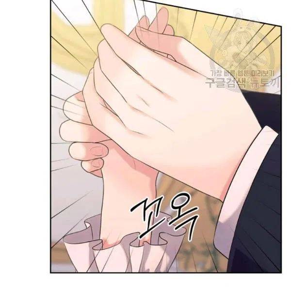 Sincerely: I Became a Duke’s Maid Chapter 83 page 31