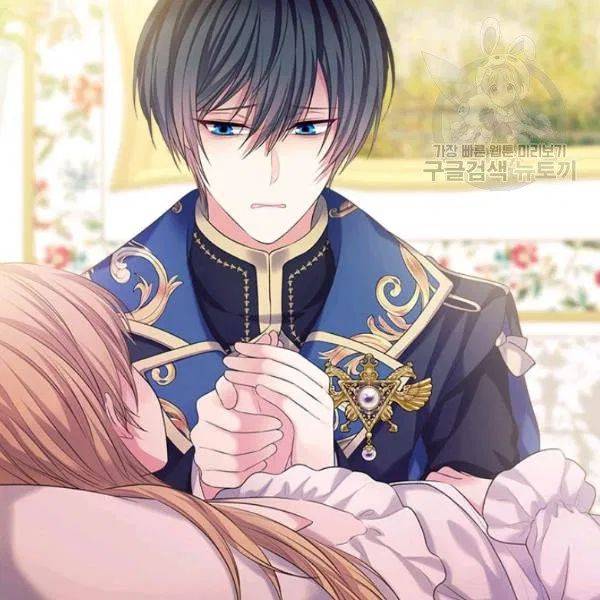 Sincerely: I Became a Duke’s Maid Chapter 83 page 33