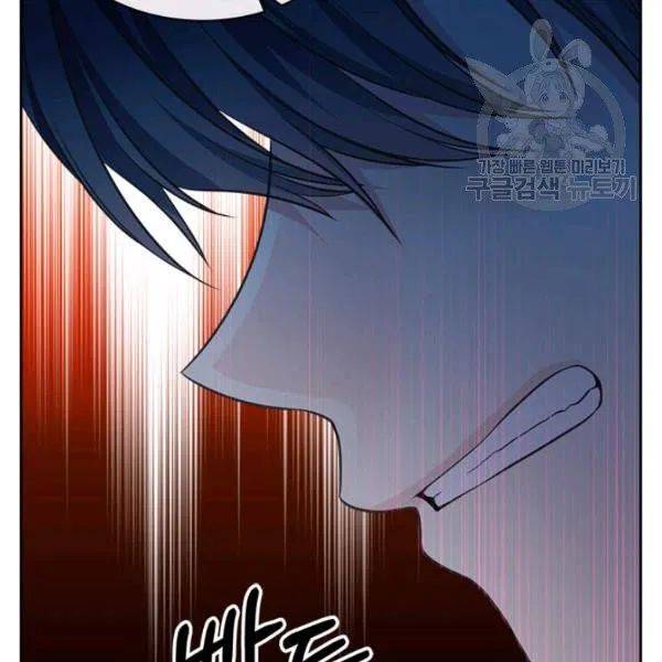 Sincerely: I Became a Duke’s Maid Chapter 83 page 43