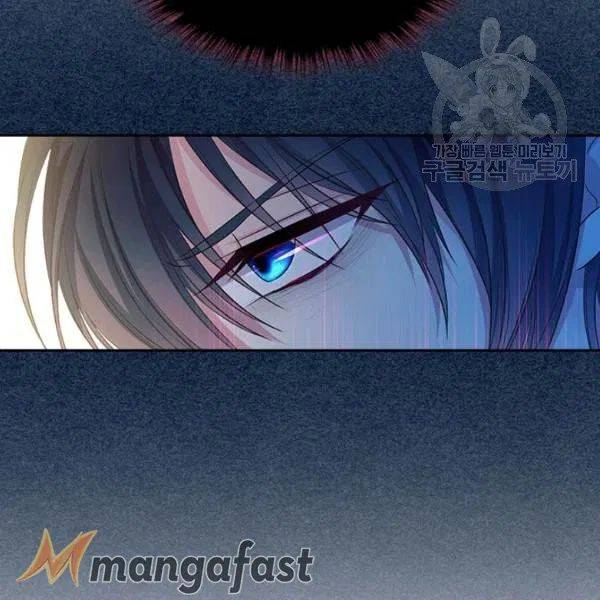 Sincerely: I Became a Duke’s Maid Chapter 83 page 47
