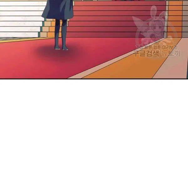 Sincerely: I Became a Duke’s Maid Chapter 83 page 52