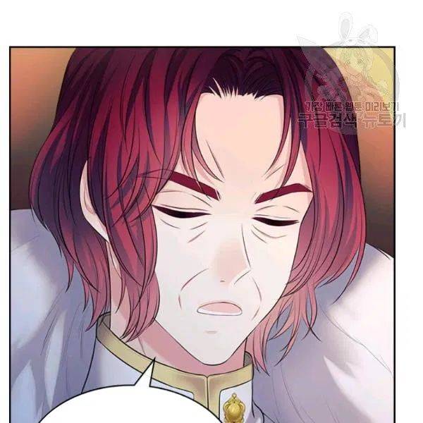 Sincerely: I Became a Duke’s Maid Chapter 83 page 56