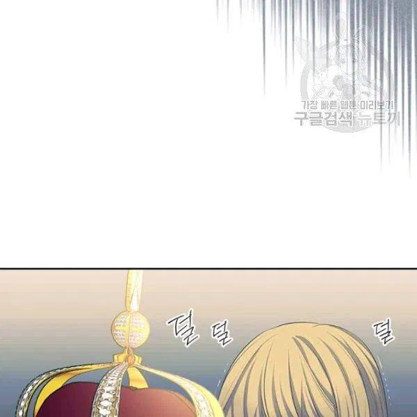 Sincerely: I Became a Duke’s Maid Chapter 83 page 63