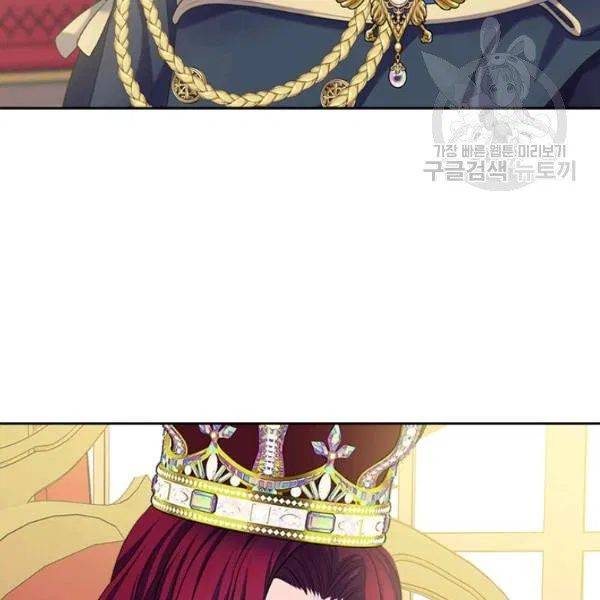 Sincerely: I Became a Duke’s Maid Chapter 83 page 71