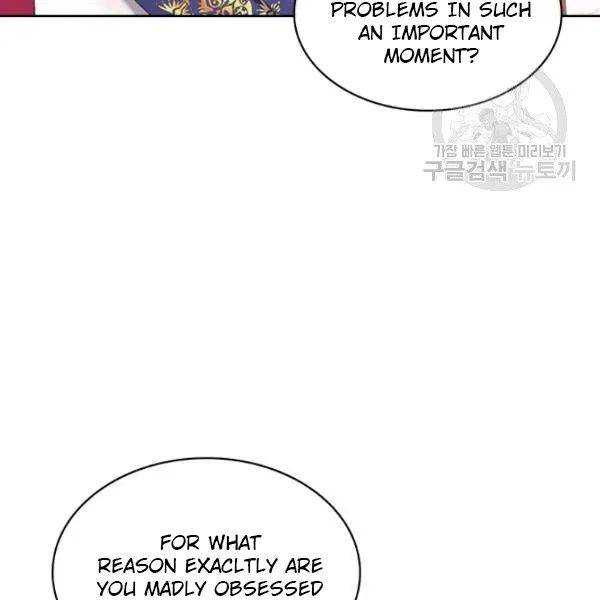 Sincerely: I Became a Duke’s Maid Chapter 83 page 73