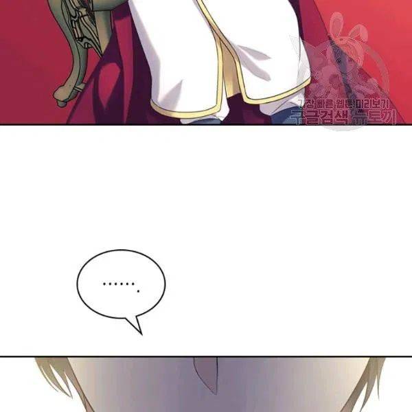 Sincerely: I Became a Duke’s Maid Chapter 83 page 82