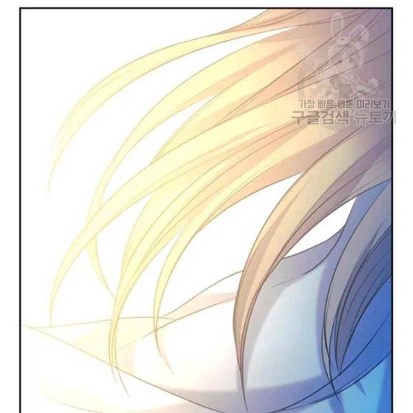 Sincerely: I Became a Duke’s Maid Chapter 83 page 117