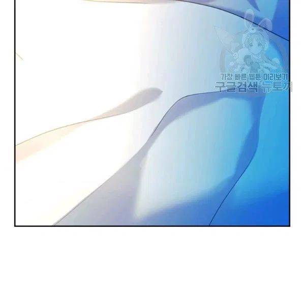 Sincerely: I Became a Duke’s Maid Chapter 83 page 118
