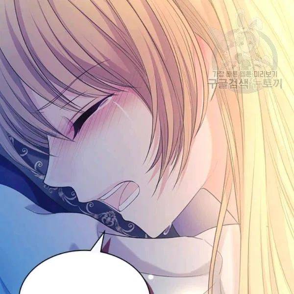 Sincerely: I Became a Duke’s Maid Chapter 83 page 122