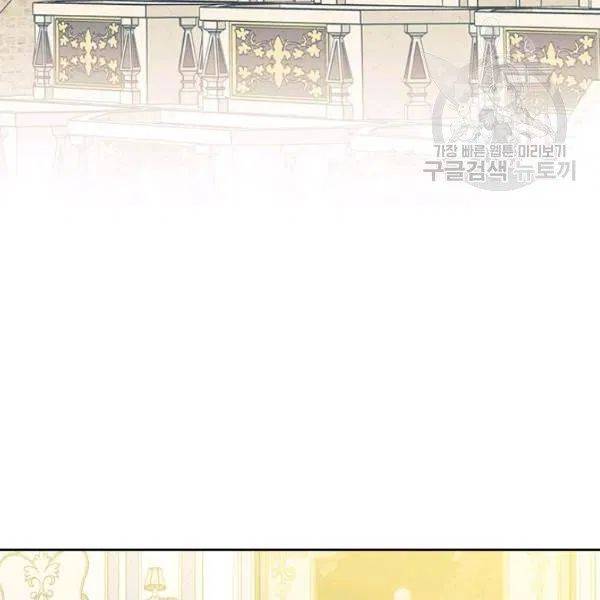 Sincerely: I Became a Duke’s Maid Chapter 83 page 131