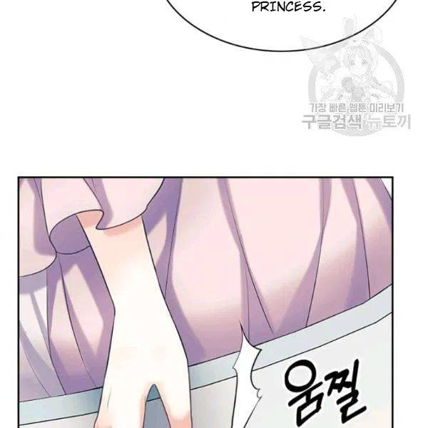 Sincerely: I Became a Duke’s Maid Chapter 83 page 135
