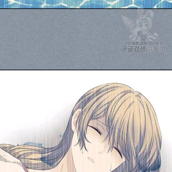 Sincerely: I Became a Duke’s Maid Chapter 83 page 145