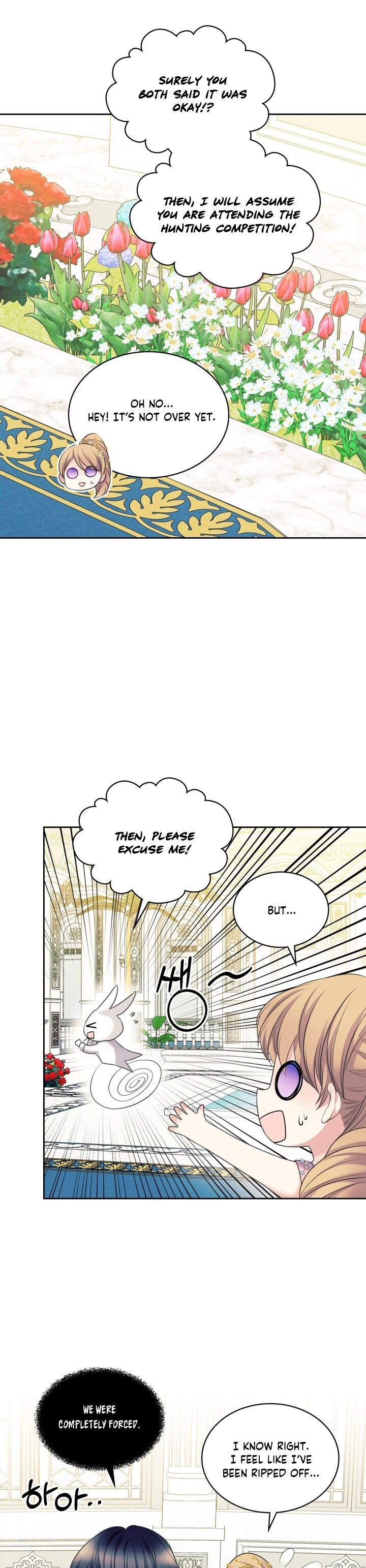 Sincerely: I Became a Duke’s Maid Chapter 87 page 11