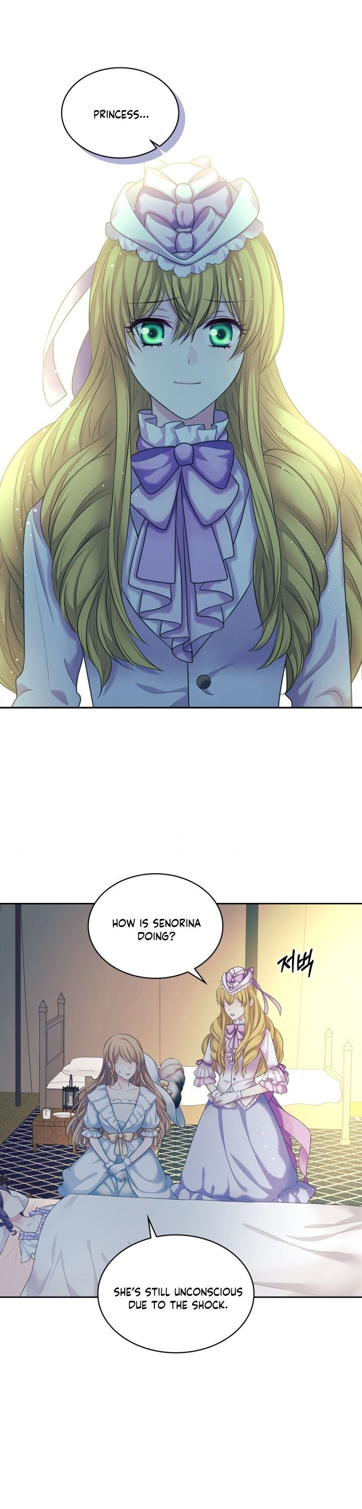 Sincerely: I Became a Duke’s Maid Chapter 89 page 13