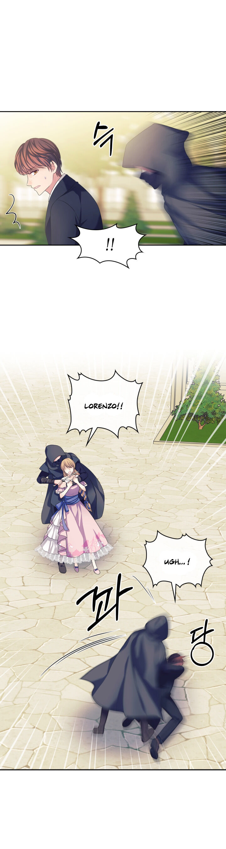 Sincerely: I Became a Duke’s Maid Chapter 91 page 3