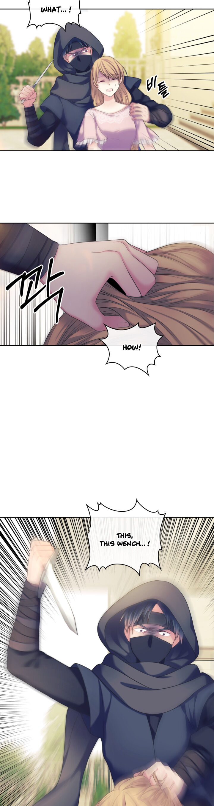 Sincerely: I Became a Duke’s Maid Chapter 91 page 13