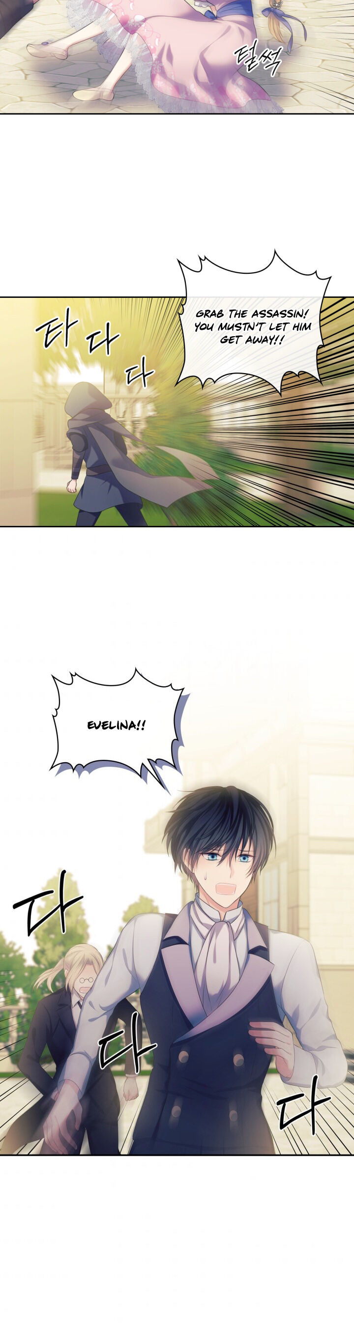 Sincerely: I Became a Duke’s Maid Chapter 91 page 17