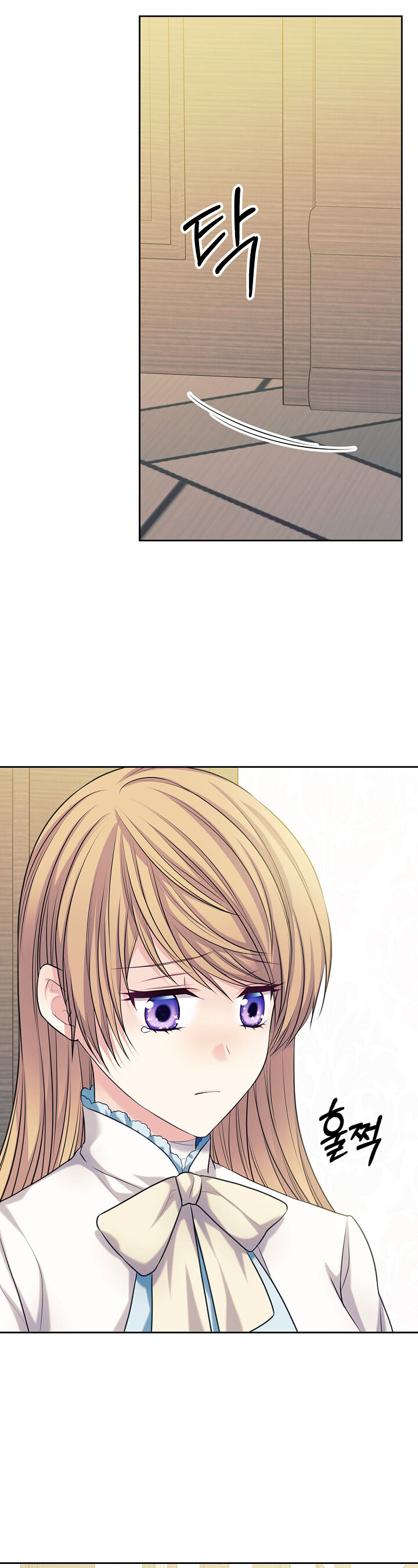 Sincerely: I Became a Duke’s Maid Chapter 92 page 13