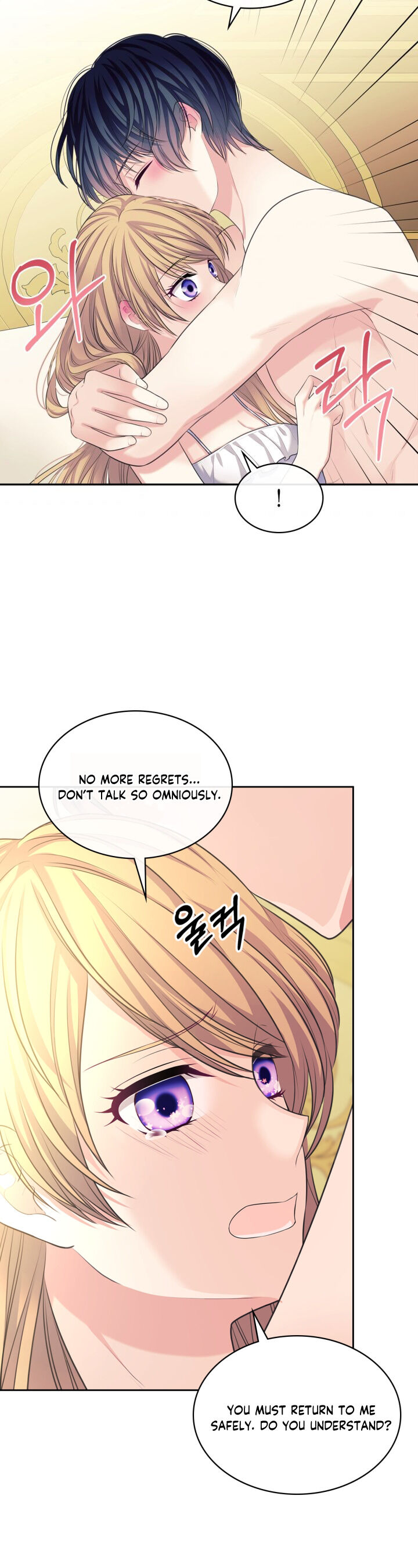 Sincerely: I Became a Duke’s Maid Chapter 93 page 21
