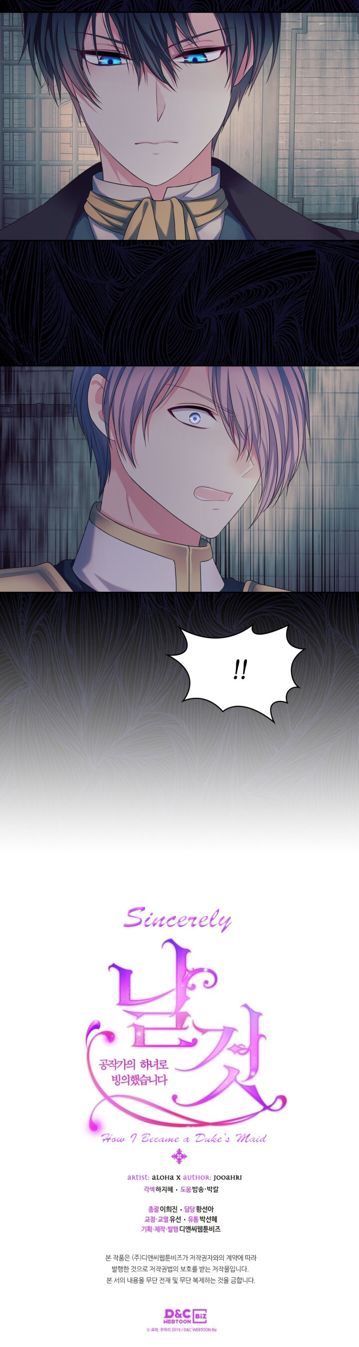 Sincerely: I Became a Duke’s Maid Chapter 93 page 36